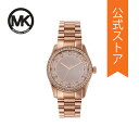 }CP R[X rv AiO fB[X [YS[h XeXX`[ LEXINGTON MK7444 2023 ~ MICHAEL KORS 