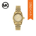 マイケルコース マイケル コース 腕時計 アナログ レディース ゴールド ステンレススチール LEXINGTON MK4741 2023 冬 MICHAEL KORS 公式