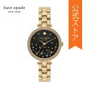 ケイト スペード 腕時計 アナログ レディース ゴールド ステンレススチール HOLLAND KSW1814 2023 冬 KATE SPADE NEW YORK 公式