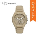 アルマーニ エクスチェンジ 腕時計 アナログ クオーツ メンズ ブラウン シリコン AX4162 2024 春