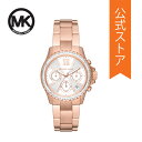 y50% OFFzrv fB[X }CPR[X AiO v [YS[h XeX EVEREST MK7213 2022 t MICHAEL KORS   h a uh v[g LO Mtg uh