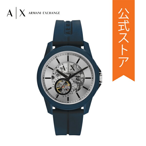 【30%OFF】アルマーニエクスチェンジ 腕時計 アナログ クォーツ メンズ ブルー シリコン AX1727 2022 夏 ARMANI EXCHANGE 公式