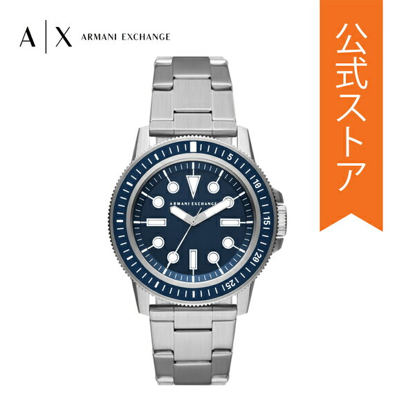 【30%OFF】アルマーニエクスチェンジ 腕時計 アナログ クォーツ メンズ シルバー ステンレススチール AX1861 2022 夏 ARMANI EXCHANGE 公式