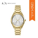 A}[jGNX`FW rv AiO NH[c fB[X S[h XeXX`[ AX5657 2022 H ARMANI EXCHANGE 