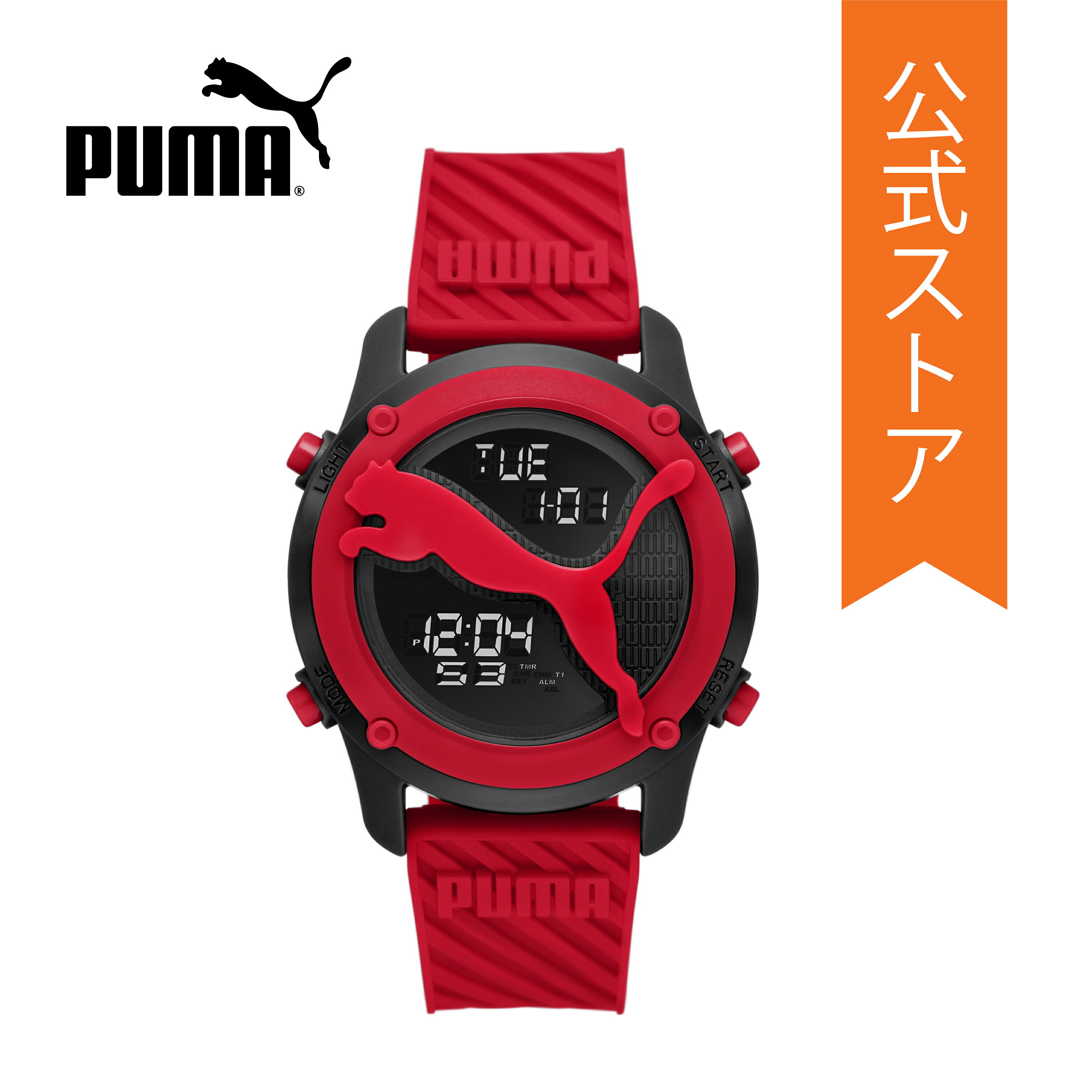 プーマ 【30%OFF】プーマ 腕時計 デジタル メンズ レッド ポリウレタン BIG CAT P5100 2022 秋 PUMA 公式