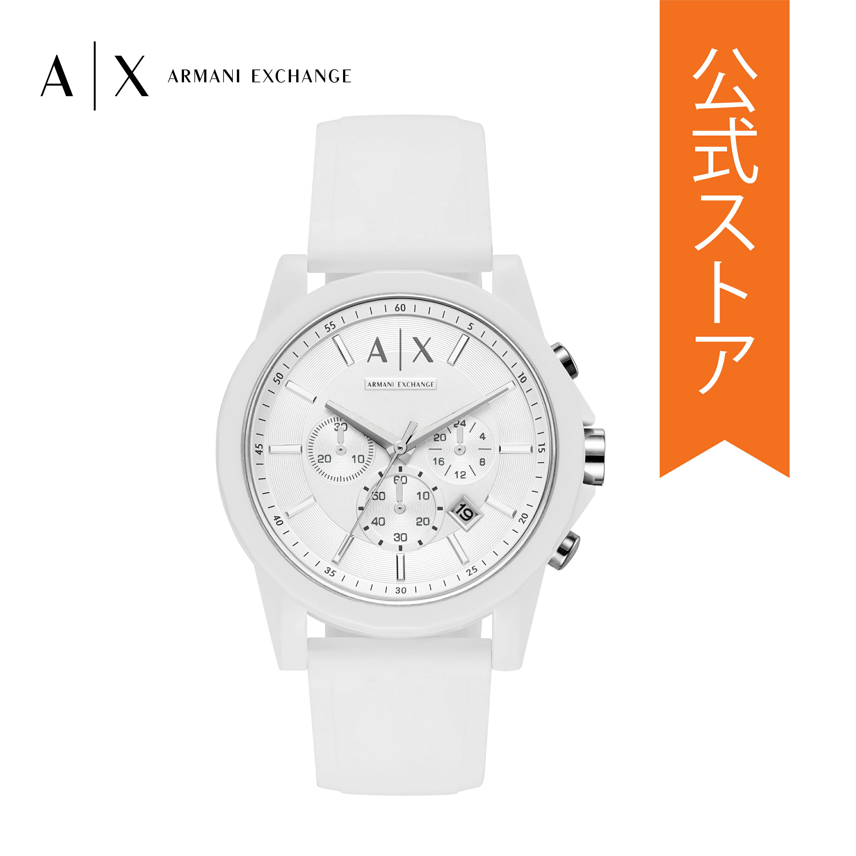 楽天市場】アルマーニ 時計 ホワイトの通販 楽天市場】アルマーニ 時計 ホワイトの通販