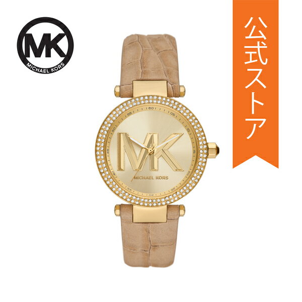 【40%OFF】マイケル コース 腕時計 アナログ レディース ブラウン レザー PARKER MK4725 2023 秋 MICHAEL KORS 公式