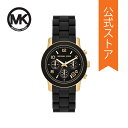 }CP R[X rv AiO fB[X }` ~bNX RUNWAY MK7385 2023 H MICHAEL KORS 