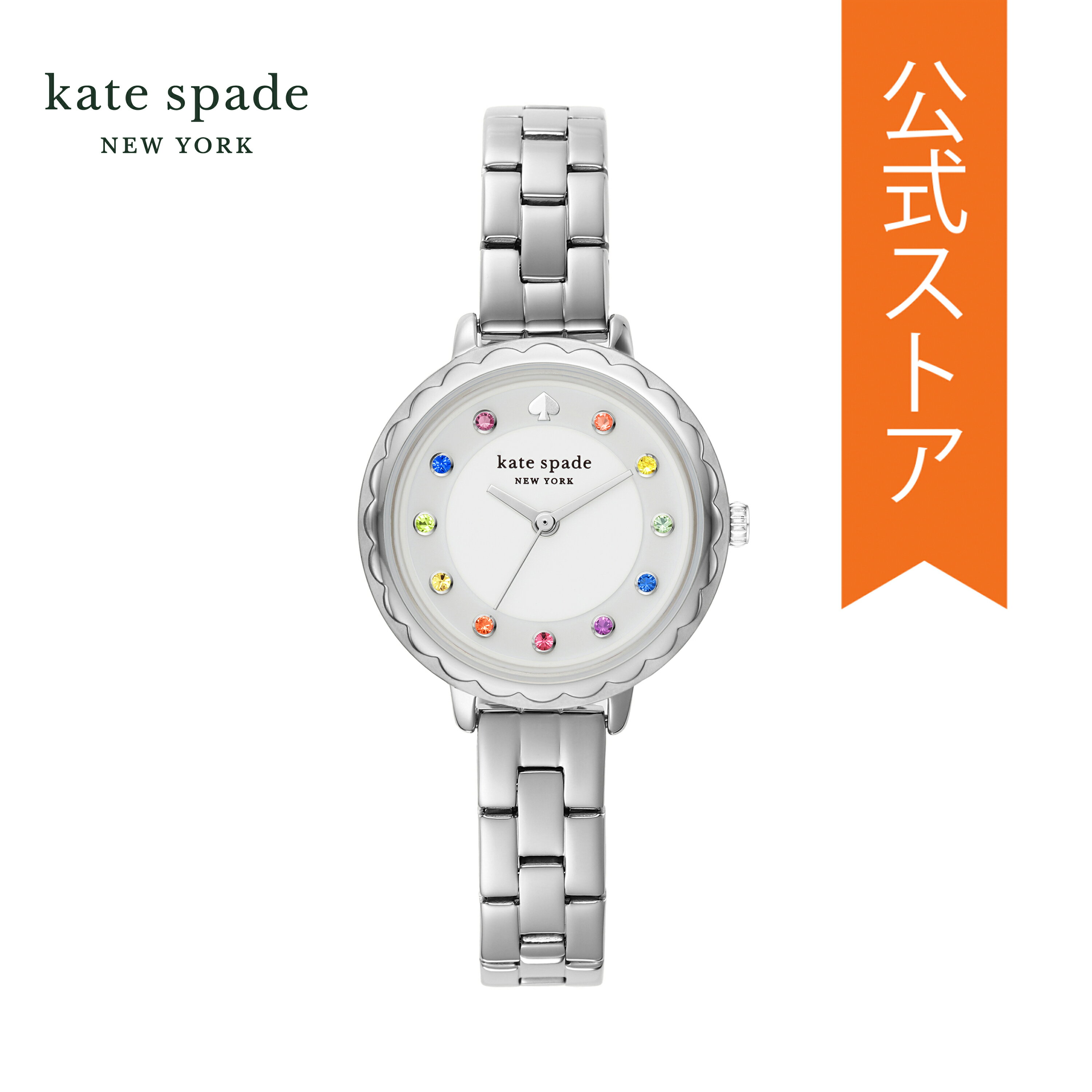 ケイト・スペード ニューヨーク 【30%OFF】ケイトスペード 腕時計 アナログ シルバー レディース Katespade 時計 KSW1727 MORNINGSIDE 公式 生活 防水 誕生日 女子 プレゼント 記念日 ギフト ブランド