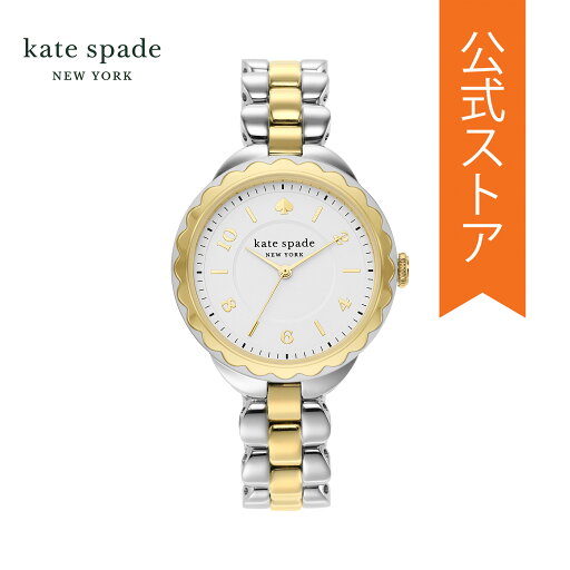 ケイト スペード 腕時計 アナログ レディース ツートーン ステンレススチール MORNINGSIDE KSW1736 2022 春 KATE SPADE NEW YORK 公式 ケイト スペード 腕時計 アナログ レディース ツートーン ステンレススチール MORNINGSIDE KSW1736 2022 春 KATE SPADE NEW YORK 公式