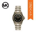 【40%OFF】マイケルコース 腕時計 アナログ　クォーツ EVEREST メンズ ステンレススチール ベージュゴールド MK9140 2023 冬 MICHAEL KORS 公式