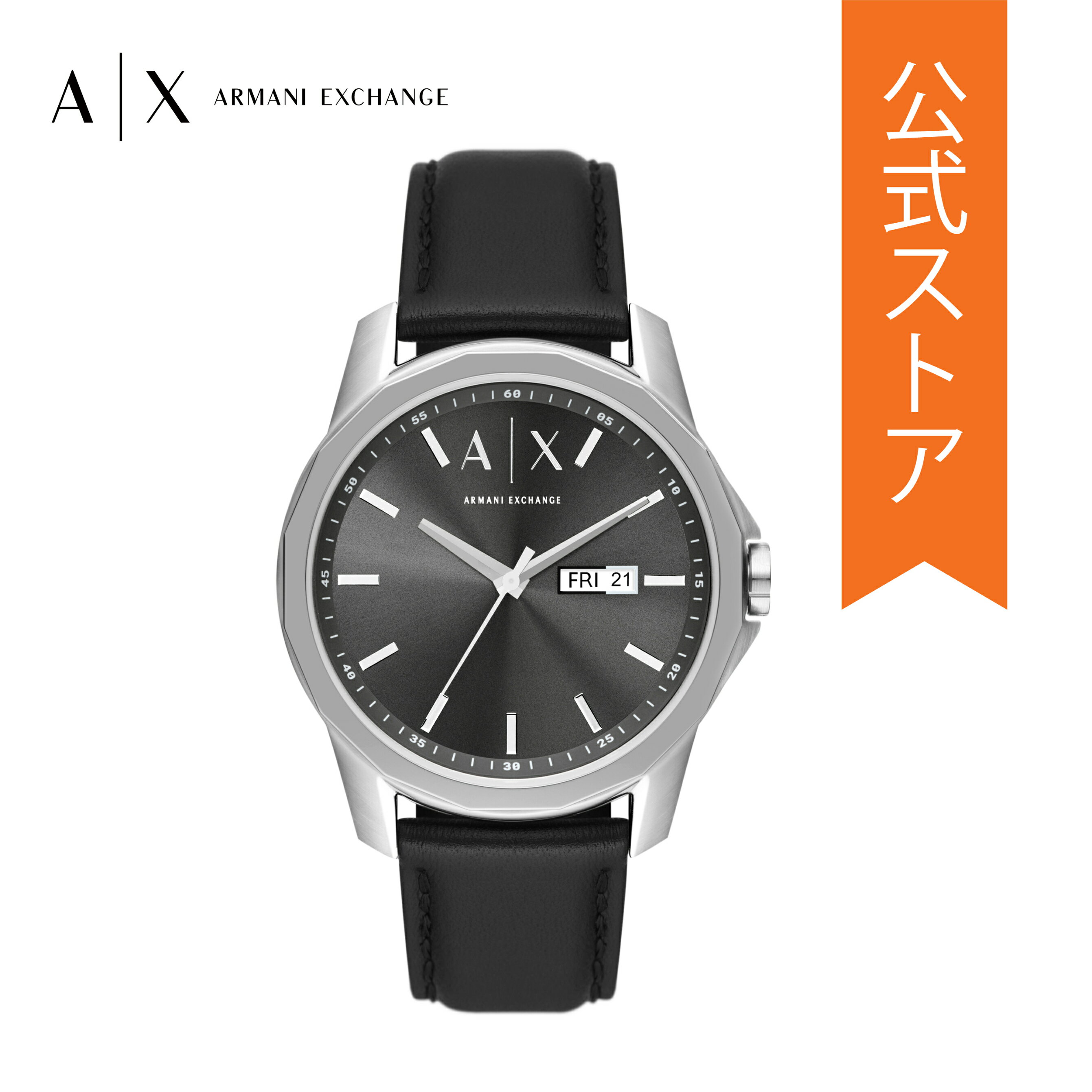 【30%OFF】アルマーニエクスチェンジ 腕時計 アナログ クォーツ メンズ ブラック レザー AX1735 Armani Exchange 2022 冬 公式