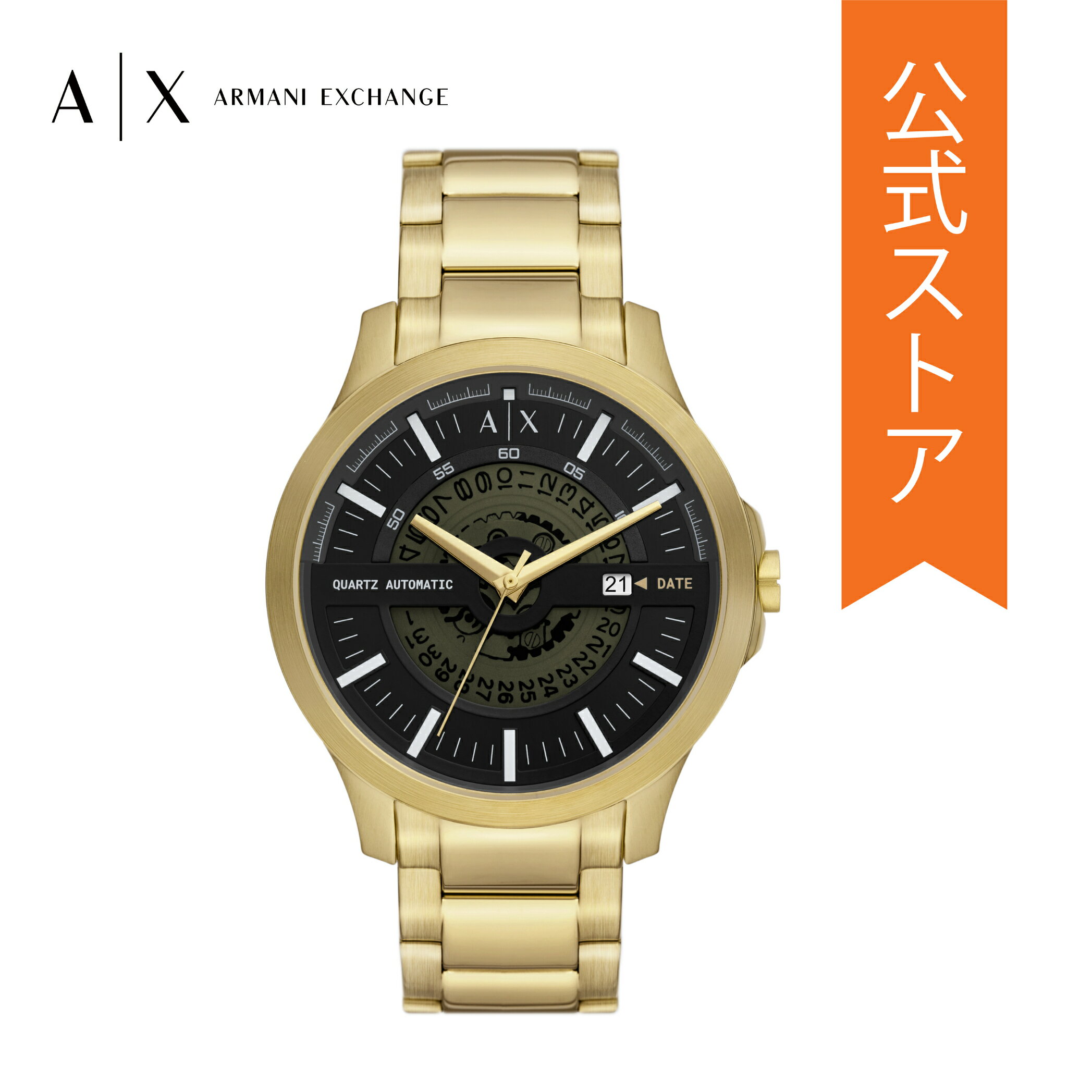 エンポリオアルマーニ AR2022 腕時計（メンズ） 【30%OFF】アルマーニエクスチェンジ 腕時計 アナログ クォーツ メンズ ゴールド ステンレススチール AX2443 Armani Exchange 2022 冬 公式