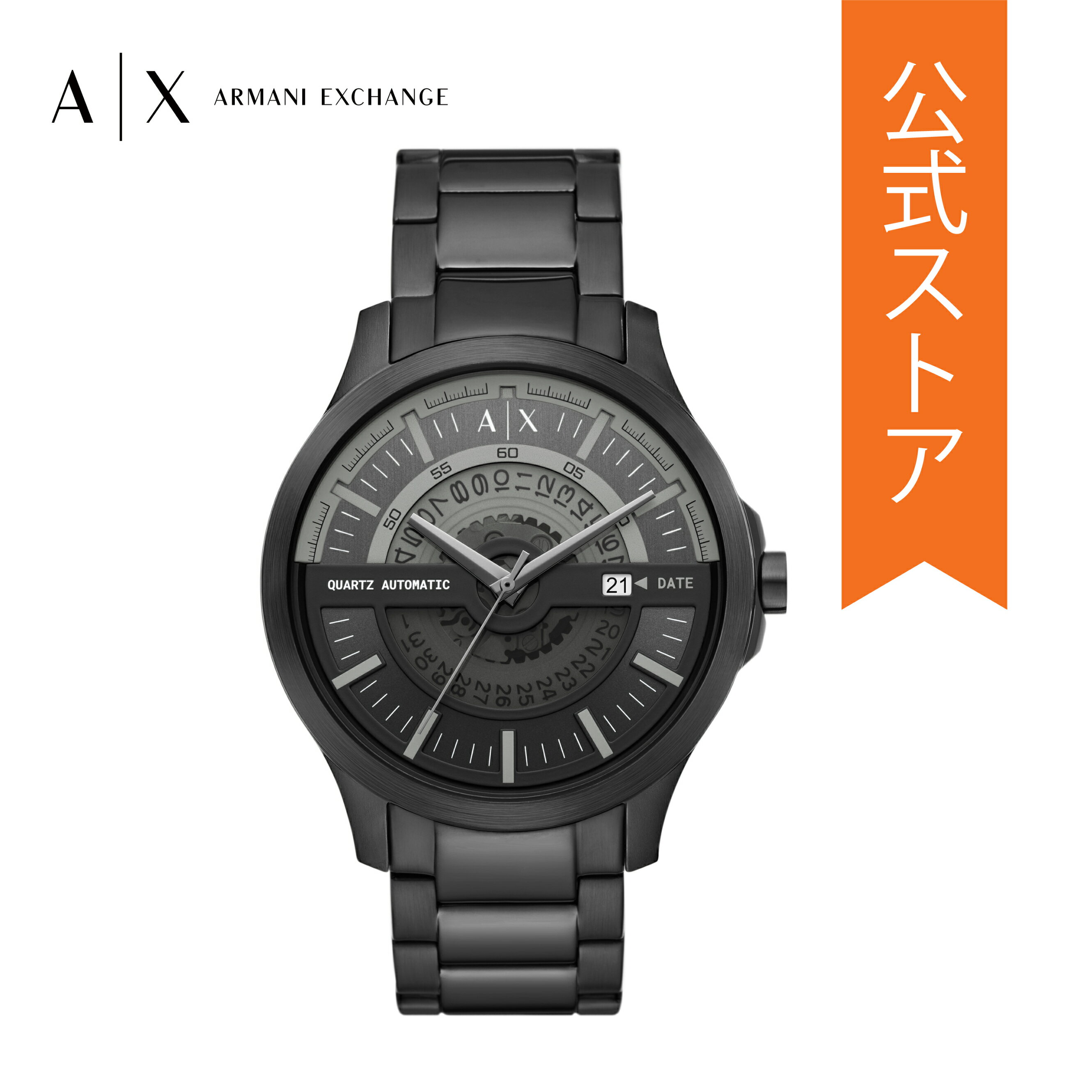 【30%OFF】アルマーニエクスチェンジ 腕時計 アナログ クォーツ メンズ ブラック ステンレススチール AX2444 Armani Exchange 2022 冬 公式