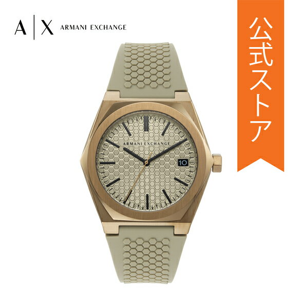 楽天WATCH STATION INTERNATIONAL 公式アルマーニエクスチェンジ 腕時計 クォーツ メンズ ライトブラウン シリコン AX2813 春 2023 ARMANI EXCHANGE 公式