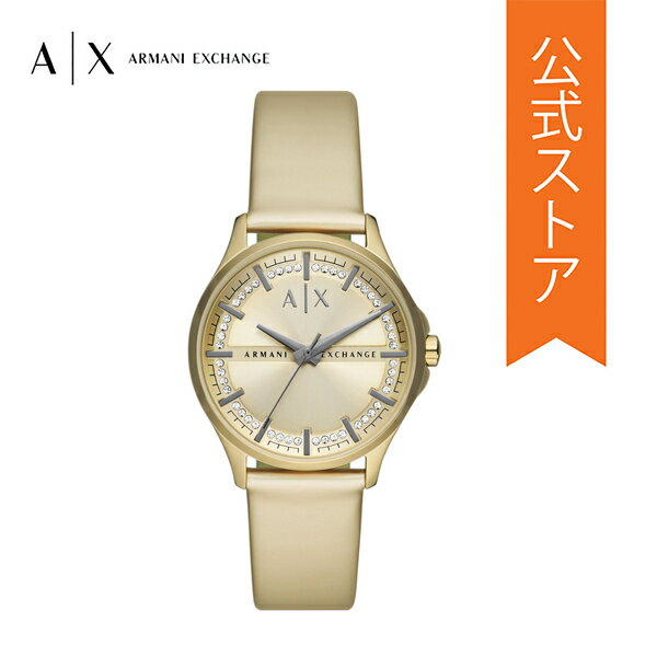 【50% OFF】アルマーニエクスチェンジ 腕時計 クォーツ レディース ゴールド ポリウレタン AX5271 春 2023 ARMANI EXCHANGE 公式