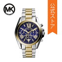 }CPR[X rv NH[c fB[X c[g[ XeXX`[ BRADSHAW MK5976 t 2015 MICHAEL KORS 