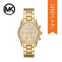 }CPER[X rv AiO NI[c fB[X S[h XeXX`[ RITZ MK7310 2022 ~ MICHAEL KORS 