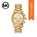 }CPR[X rv AiO NH[c fB[X S[h XeXX`[ RUNWAY MK7323 2023 t MICHAEL KORS 