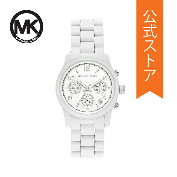 マイケルコース マイケルコース 腕時計 アナログ クォーツ レディース ホワイト ステンレススチール RUNWAY MK7331 2023 春 MICHAEL KORS 公式