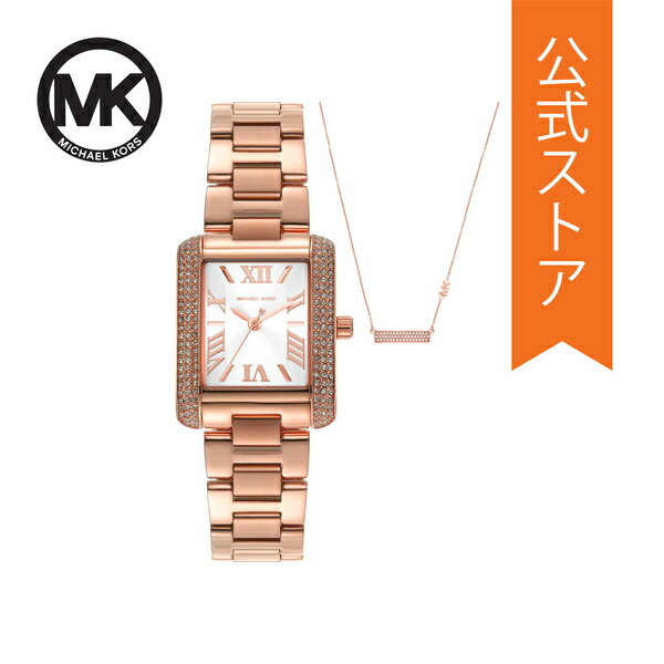 【30 OFF】マイケルコース 腕時計 アナログ クォーツ レディース ローズゴールド ステンレススチール EMERY MK1074SET 2023 春 MICHAEL KORS 公式