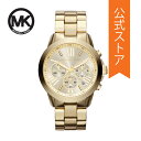 マイケルコース 【70%OFF】マイケルコース 腕時計 クォーツ レディース ゴールド ステンレススチール BRYNN MK5777 春 2013 MICHAEL KORS 公式