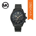 yGWZ[/50%OFFz}CPR[X rv NH[c Y ubN XeXX`[ BENNING MK8717  2019 MICHAEL KORS 