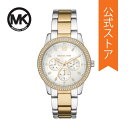 y50% OFFz}CPR[X rv NH[c fB[X c[g[ XeXX`[ TIBBY MK6825 t 2020 MICHAEL KORS 