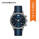 【30%OFF】エンポリオ アルマーニ 腕時計 メンズ EMPORIO ARMANI 時計 LUIGI AR1949 公式 ビジネス 生活 防水 誕生日 プレゼント 記念日 ギフト ブランド その1