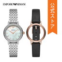 【50%OFF】エンポリオ アルマーニ 腕時計 レディース 付け替え用 ケース セット EMPORIO ARMANI 時計 N/A AR80020 公式 ブランド ビジネス 防水 誕生日 クリスマス プレゼント 記念日 ギフト