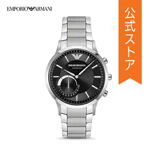【30%OFF】エンポリオ アルマーニ スマートウォッチ ハイブリッド 腕時計 メンズ EMPORIO ARMANI 時計 ウェアラブル Smartwatch レナート ART3000 RENATO 公式