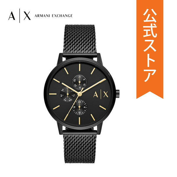 アルマーニ エクスチェンジ 腕時計 メンズ ARMANI EXCHANGE 時計 AX2716 CAYDE 公式 生活 防水 誕生日 ブランド プレゼント 記念日 ギフト ブランド