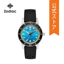 ゾディアック 腕時計 メンズ 自動巻き Zodiac 時計 スーパー シーウルフ ZO9275 Super Sea Wolf 53 Compression 公式 生活 防水 誕生日 ブランド プレゼント 記念日 ギフト ブランド