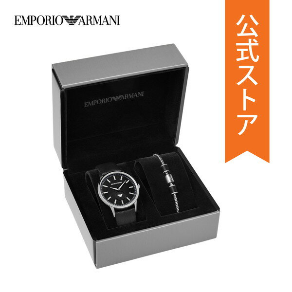 エンポリオ・アルマーニ 腕時計（メンズ） エンポリオ アルマーニ 腕時計 メンズ ブレスレット セット EMPORIO ARMANI 時計 AR80039 公式