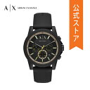 【1/16まで!楽天マラソン ポイント10倍!】【30%OFF】2020 春の新作 アルマーニ エクスチェンジ 腕時計 メンズ ARMANI EXCHANGE 時計 AX1343 OUTER BANKS 公式 2年 保証