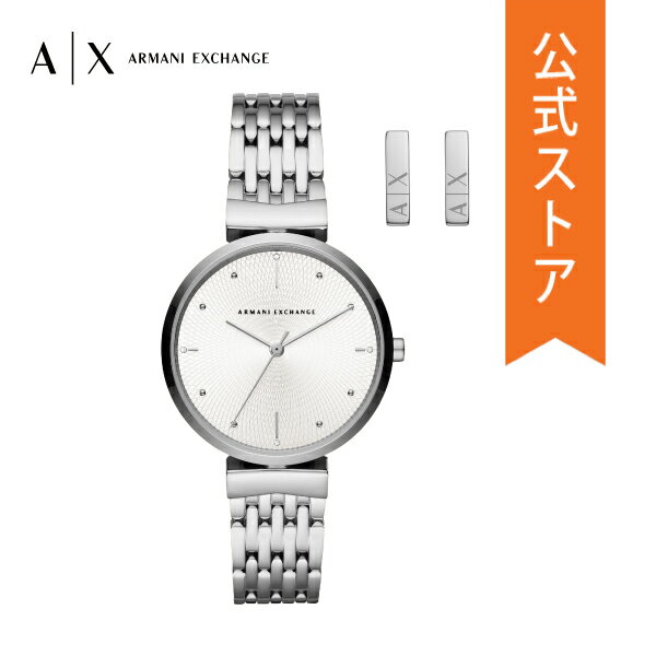 【お買い物マラソン/40%OFF】アルマーニ エクスチェンジ 腕時計 レディース ピアス ギフト セット ARMANI EXCHANGE 時計 AX7117 Zoe 公式 生活 防水 誕生日 ブランド プレゼント 記念日 ギフト ブランド