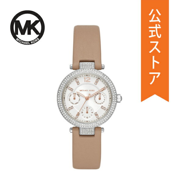 正規品 夏の新作 マイケルコース 腕時計 レディース Michael Kors 時計 Mk2913 Parker 公式 2年 保証 アウトレット送料無料 Www Jsht Or Jp 正規品 夏の新作 マイケルコース 腕時計 レディース Michael Kors 時計 Mk2913 Parker 公式 2年 保証 アウトレット送料無料 Www Jsht Or Jp