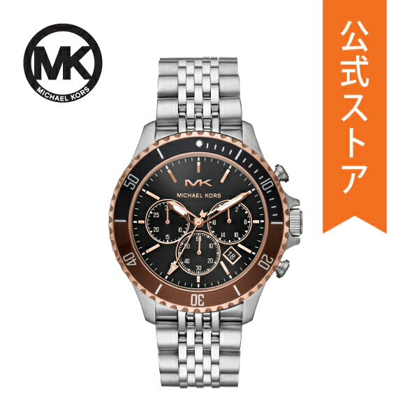 即日出荷 マイケルコース 腕時計 メンズ Michael Kors 時計 Mk8725 Bayville 公式 2年 保証 アウトレット送料無料 Mffertilidademasculina Com Br 即日出荷 マイケルコース 腕時計 メンズ Michael Kors 時計 Mk8725 Bayville 公式 2年 保証 アウトレット送料無料 Mffertilidademasculina Com Br