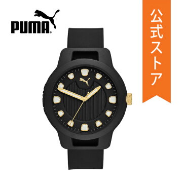 【30%OFF】プーマ 腕時計 メンズ PUMA 時計 P5033 RESET V1 公式 生活 防水 誕生日 ブランド プレゼント 記念日 ギフト ブランド