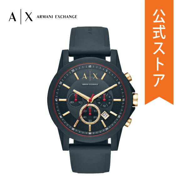 エンポリオアルマーニ AR1703 腕時計（メンズ） アルマーニ エクスチェンジ 腕時計 アナログ ブルー メンズ ARMANI EXCHANGE 時計 AX1335 OUTERBANKS 公式 生活 防水 誕生日 ブランド プレゼント 記念日 ギフト ブランド