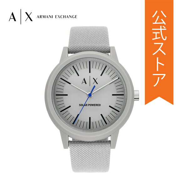 【50%OFF】アルマーニ エクスチェンジ 腕時計 アナログ グレー メンズ ARMANI EXCHANGE 時計 AX2733 CAYDE 公式 生活 防水 誕生日 ブランド プレゼント 記念日 ギフト ブランド