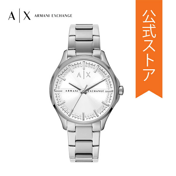 【30%OFF】アルマーニ エクスチェンジ 腕時計 アナログ シルバー レディース ARMANI EXCHANGE 時計 AX5256 LADY HAMPT 公式 生活 防水 誕生日 ブランド プレゼント 記念日 ギフト ブランド