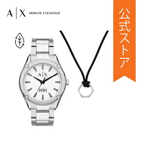 2021冬の新作アルマーニエクスチェンジ腕時計アナログシルバーメンズARMANIEXCHANGE時計AX7131SETFITZ公式2年保証