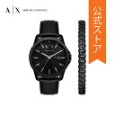 A}[jGNX`FW rv AiO NH[c Y ubN U[ AX7147SET 2023  ARMANI EXCHANGE 