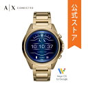 【1/16まで限定!70%OFF】アルマーニ エクスチェンジ スマートウォッチ タッチスクリーン メンズ ARMANI EXCHANGE 腕時計 AXT2001J 公式 2年 保証