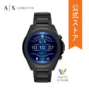 【1/16まで限定!70%OFF】アルマーニ エクスチェンジ スマートウォッチ タッチスクリーン メンズ ARMANI EXCHANGE 腕時計 AXT2002J 公式 2年 保証