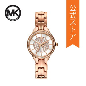 2021秋の新作マイケルコース腕時計アナログローズゴールドレディースMICHAELKORS時計MK1039ALLIE公式2年保証