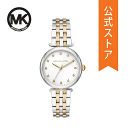 マイケルコース 【50%OFF】マイケルコース 腕時計 アナログ レディース MICHAEL KORS 時計 シルバー ゴールド MK4569 DIAMOND DARCI ダーシー 公式 生活 防水 誕生日 ブランド プレゼント 記念日 ギフト ブランド