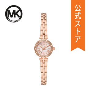 【30%OFF】2021 春の新作 マイケルコース 腕時計 アナログ レディース MICHAEL KORS 時計 ローズゴールド MK4570 MACI マシイ 公式 2年 保証