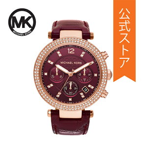 2021秋の新作マイケルコース腕時計アナログレッドレディースMICHAELKORS時計MK6986PARKER公式2年保証